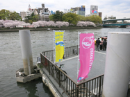 イベントをのぼりで目立たせる